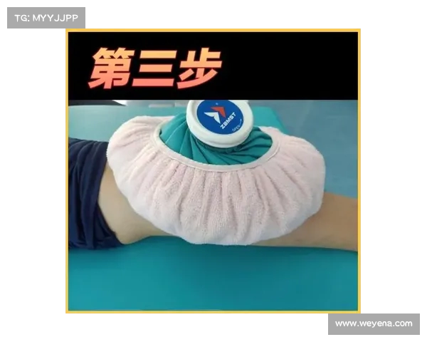 扭伤后的急救与康复全指南如何有效减轻疼痛并促进恢复 扭伤后的急救与康复全指南如何有效减轻疼痛并促进恢复