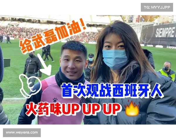 武磊携儿子现场观战上海德比 分享亲子时光与足球激情的Vlog 武磊携儿子现场观战上海德比 分享亲子时光与足球激情的Vlog